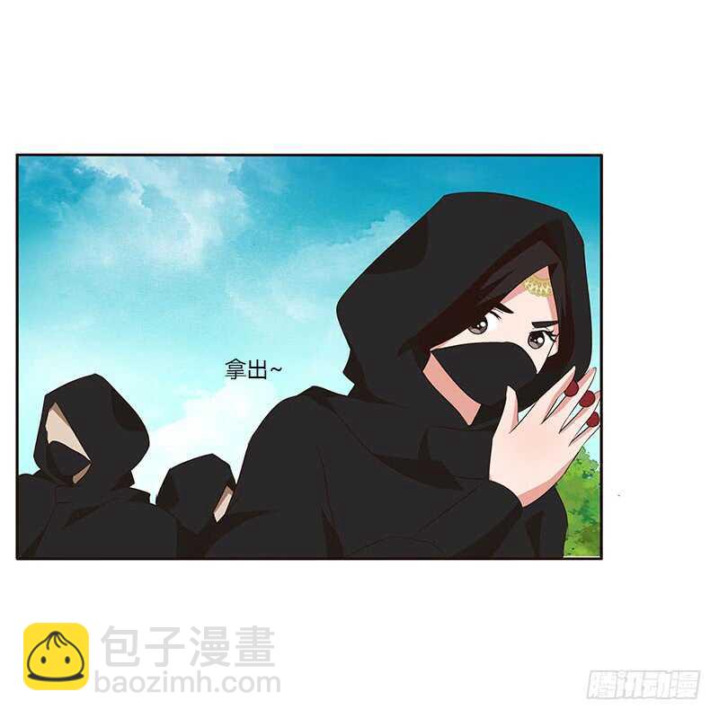 她是我的女人！(1/2)-第156话
