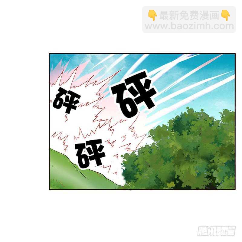 她是我的女人！(1/2)-第156话