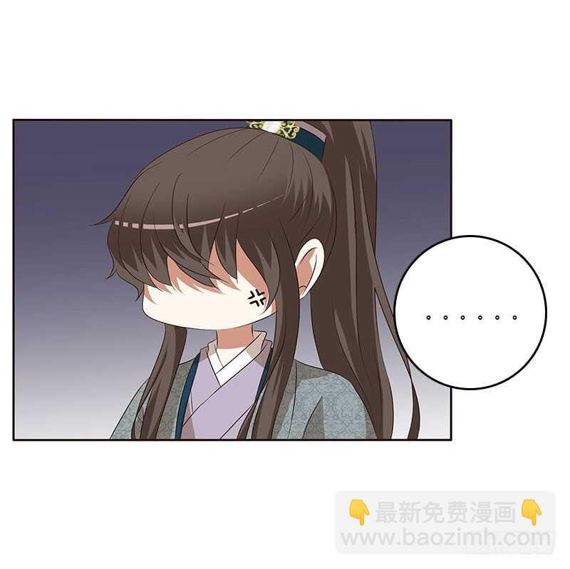 她是我的女人！(1/2)-第156话