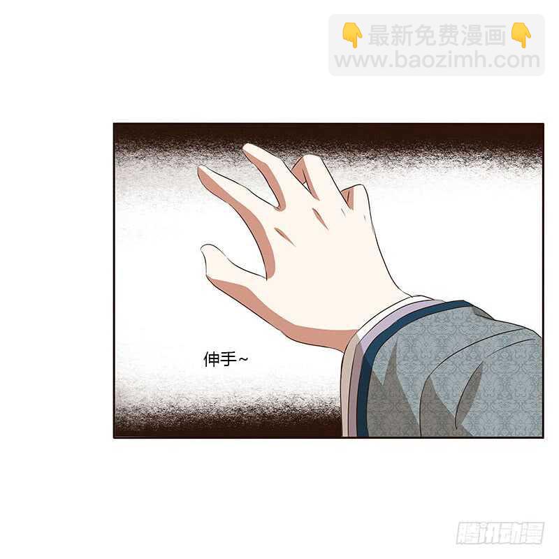 她是我的女人！(1/2)-第156话