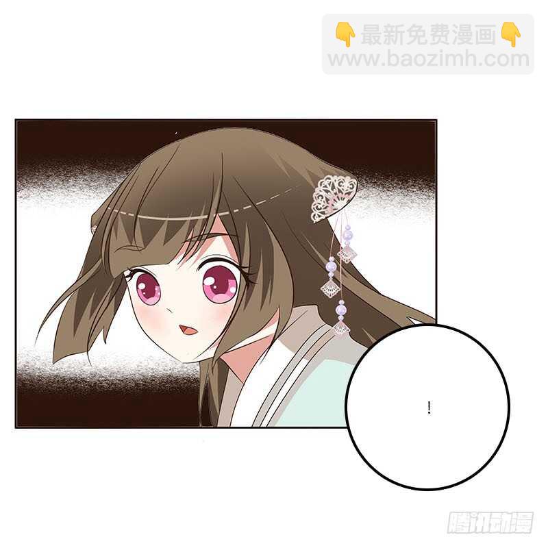 她是我的女人！(1/2)-第156话