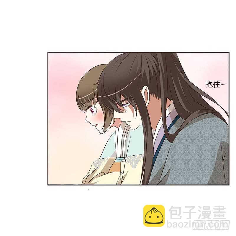 她是我的女人！(1/2)-第156话
