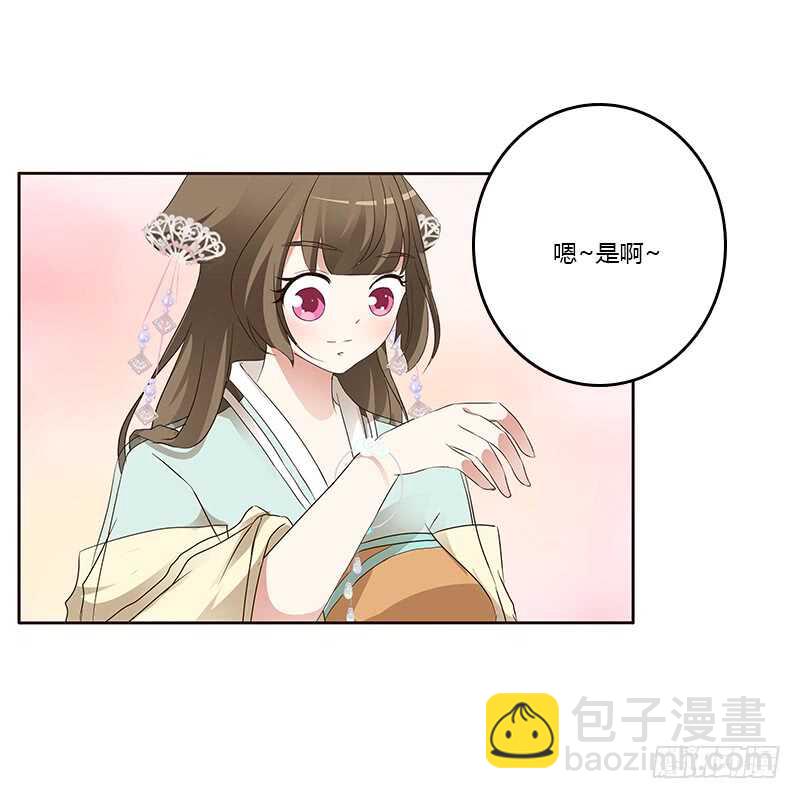 好感吗？(1/2)-第158话