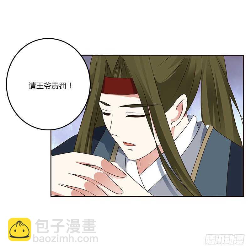 好感吗？(1/2)-第158话