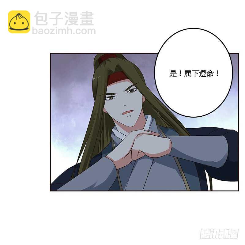好感吗？(1/2)-第158话