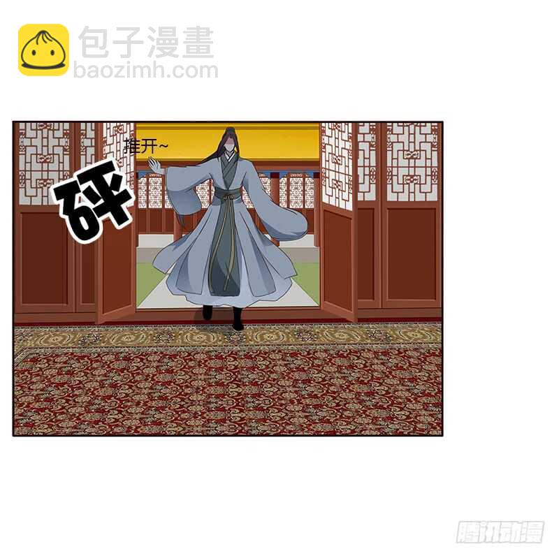 好感吗？(1/2)-第158话