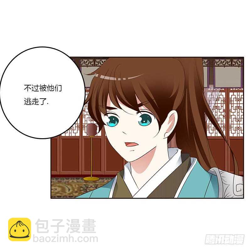 好感吗？(1/2)-第158话