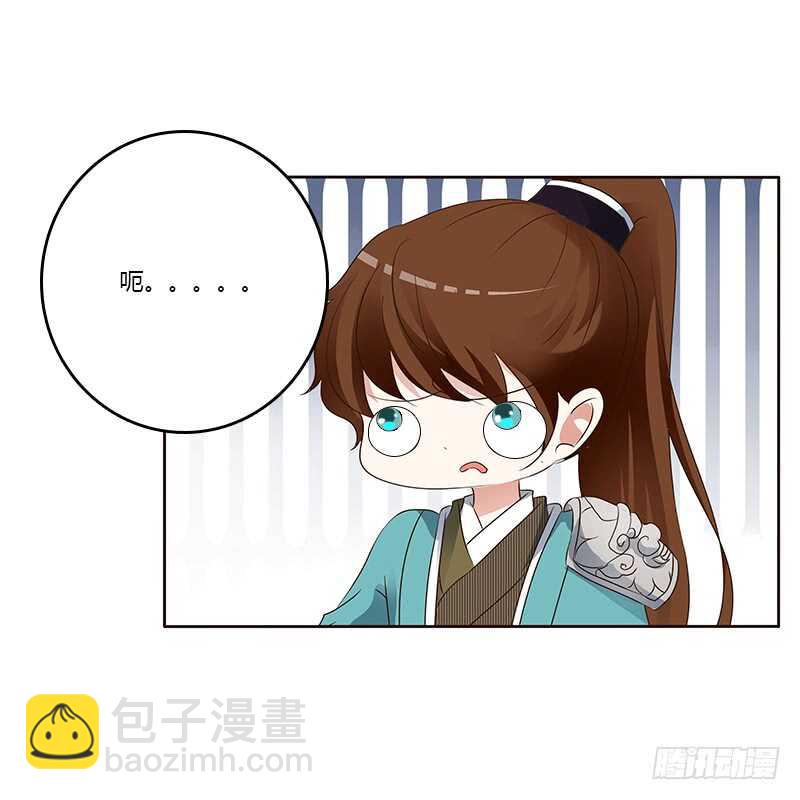 好感吗？(1/2)-第158话
