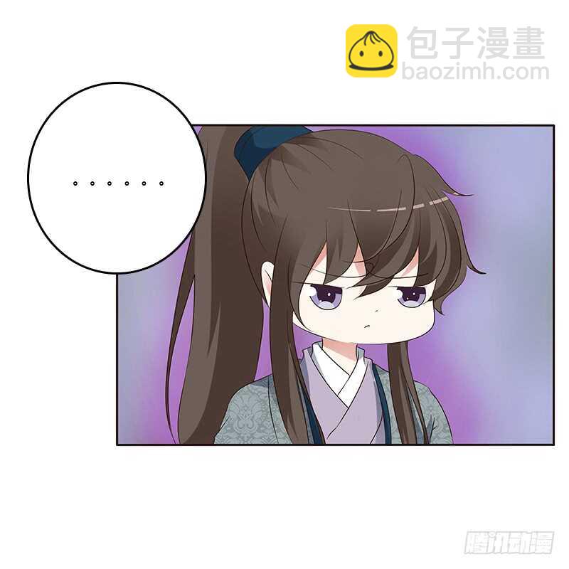好感吗？(1/2)-第158话