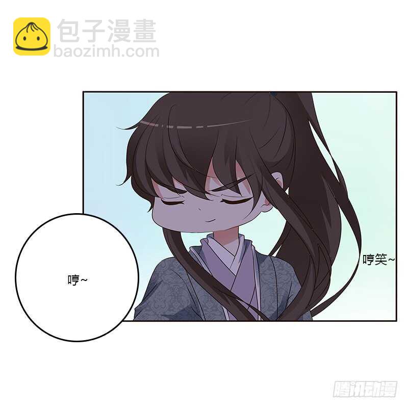 好感吗？(1/2)-第158话
