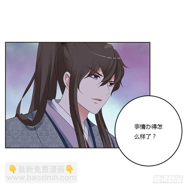 好感吗？(1/2)-第158话
