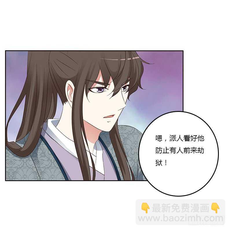 好感吗？(1/2)-第158话