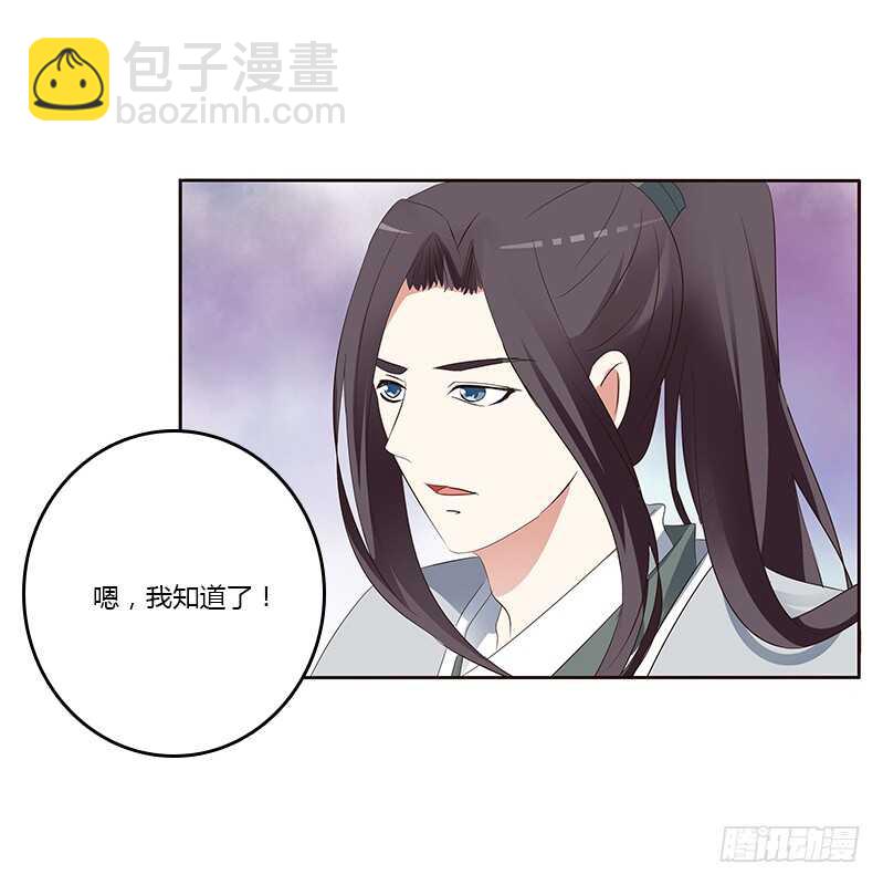 好感吗？(1/2)-第158话