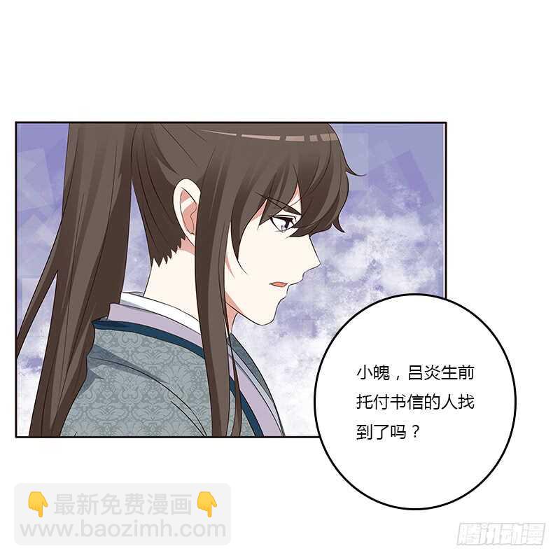 好感吗？(1/2)-第158话