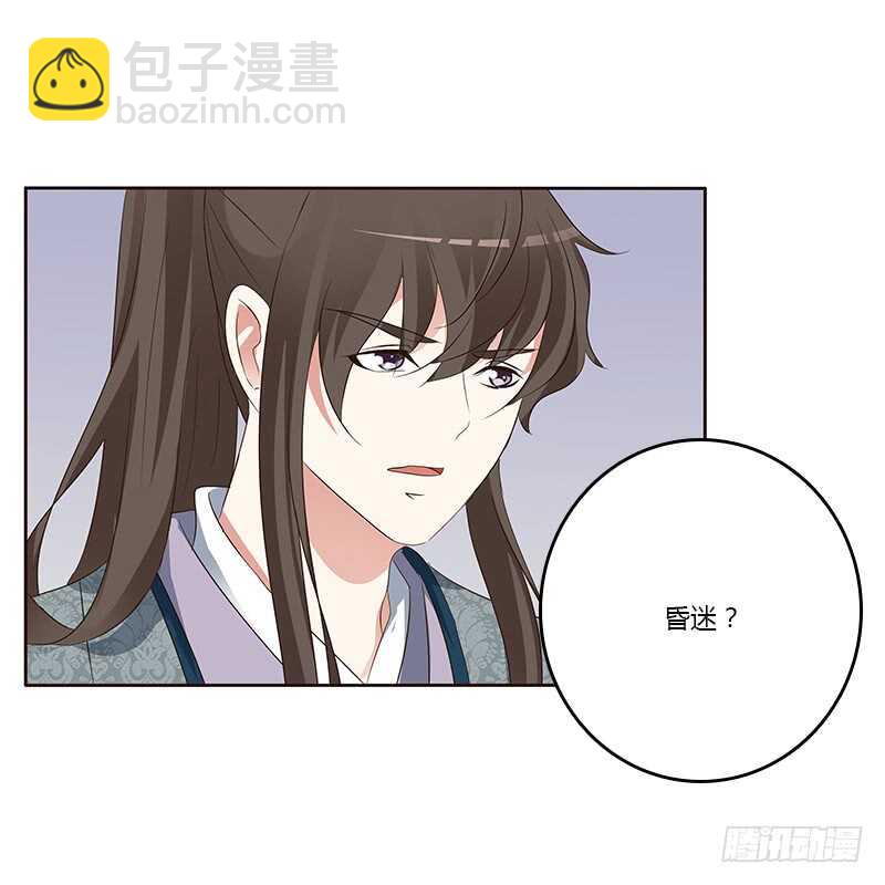 好感吗？(1/2)-第158话