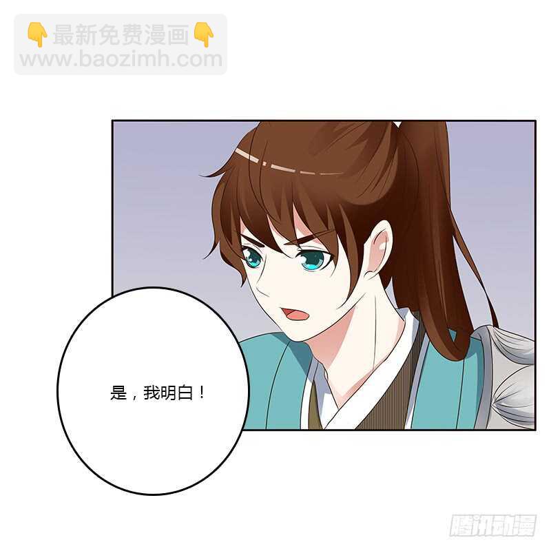 好感吗？(1/2)-第158话