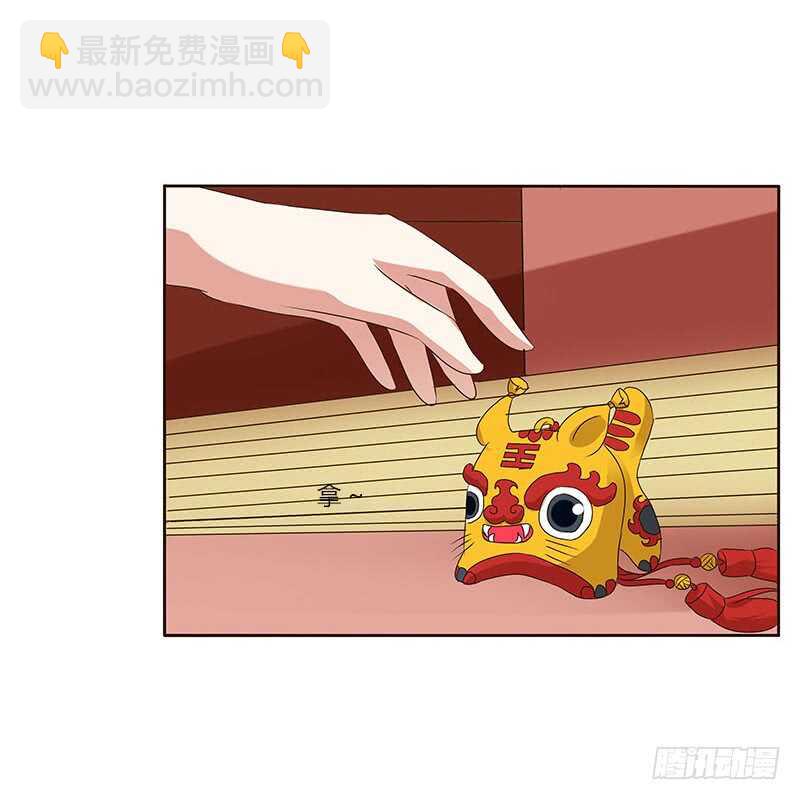 好感吗？(1/2)-第158话