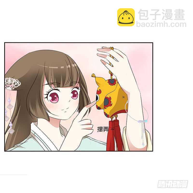 好感吗？(1/2)-第158话