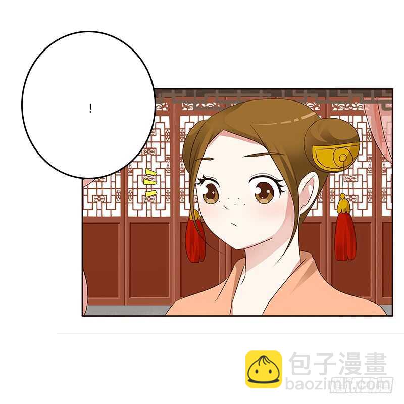 好感吗？(1/2)-第158话