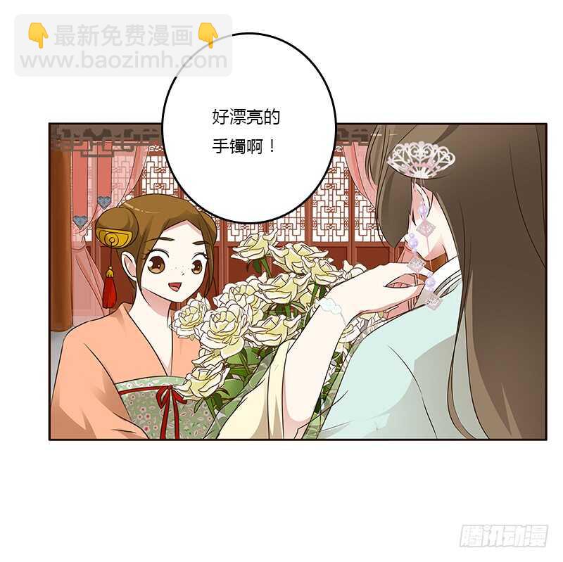 好感吗？(1/2)-第158话