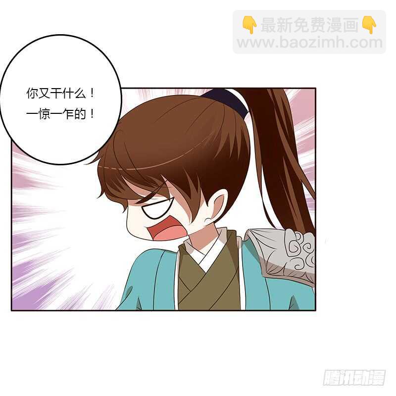 等他。。。(1/2)-第160话