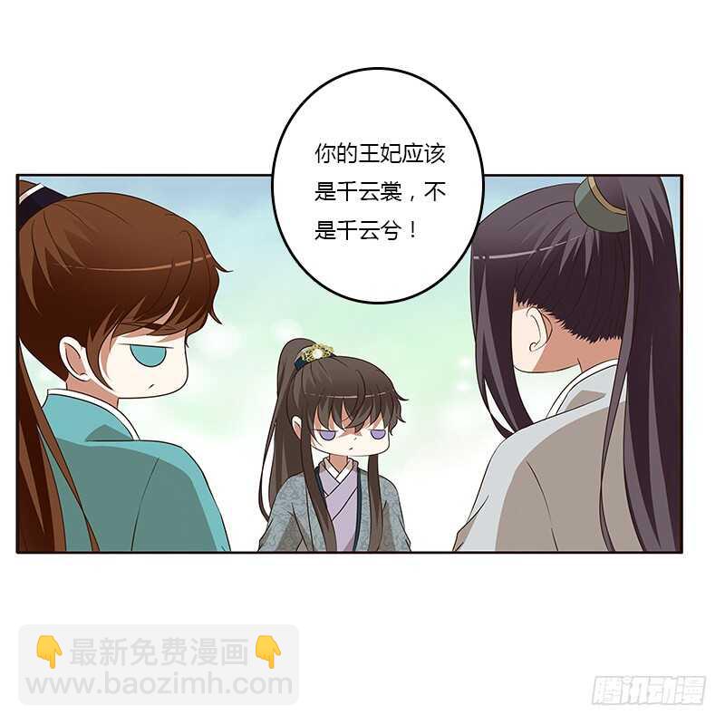 等他。。。(1/2)-第160话