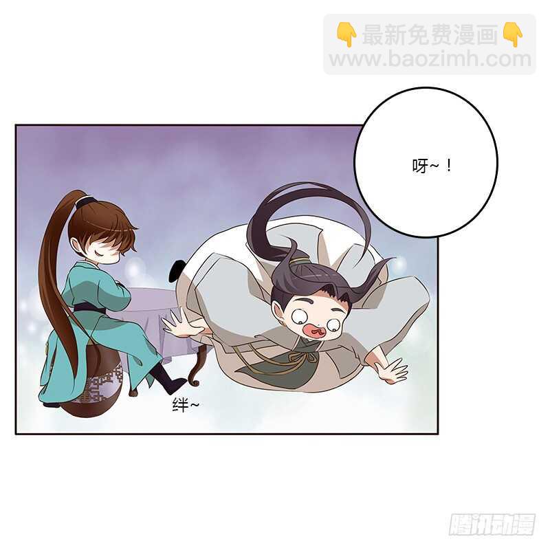 等他。。。(1/2)-第160话