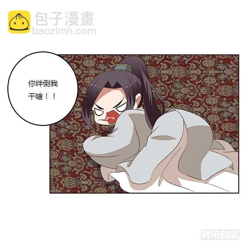 等他。。。(1/2)-第160话