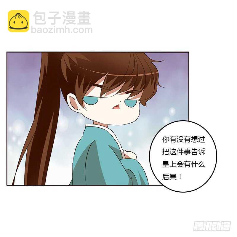 等他。。。(1/2)-第160话