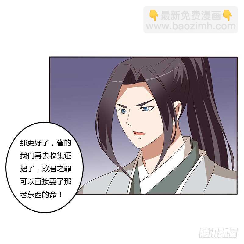等他。。。(1/2)-第160话