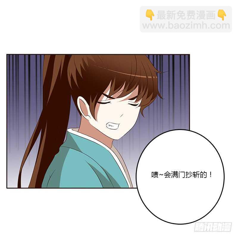 等他。。。(1/2)-第160话
