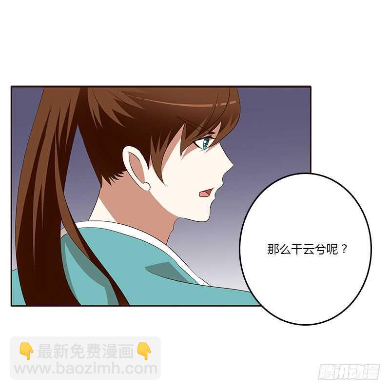 等他。。。(1/2)-第160话