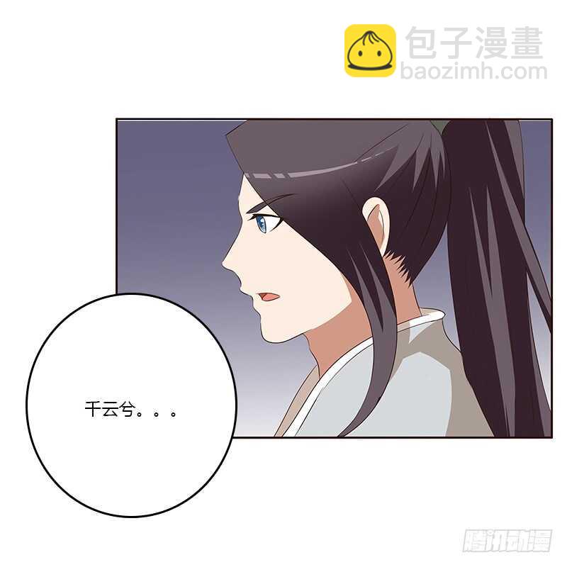 等他。。。(1/2)-第160话