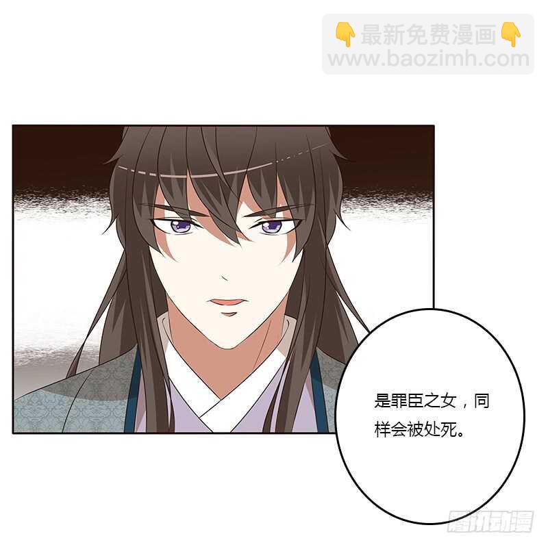 等他。。。(1/2)-第160话