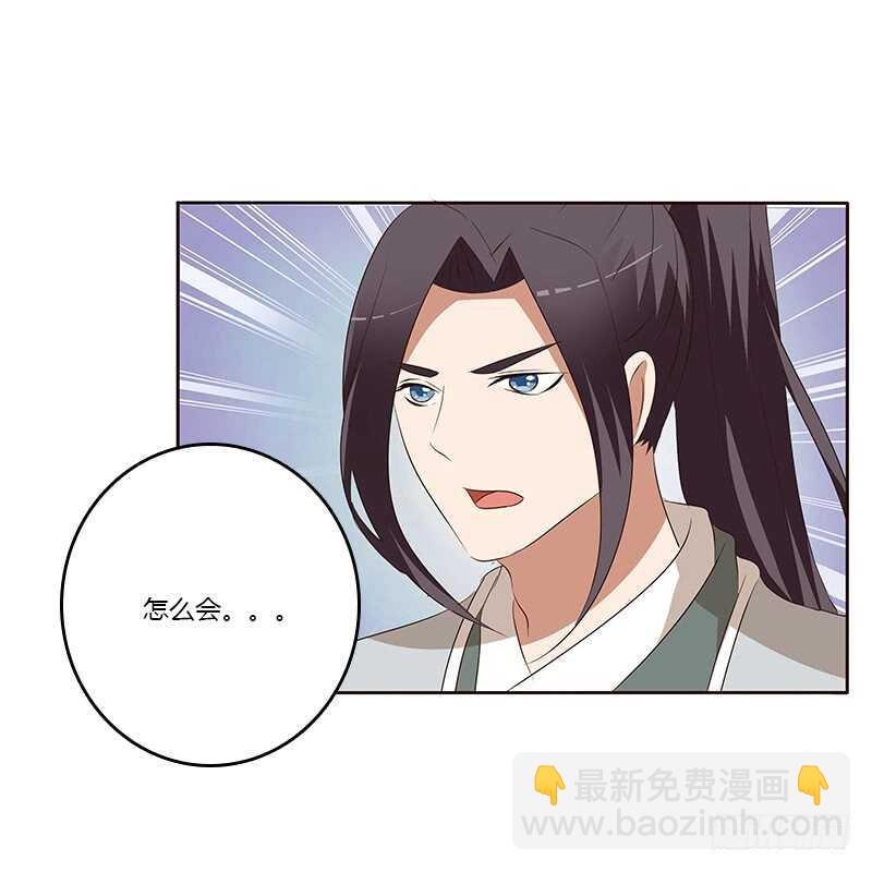 等他。。。(1/2)-第160话