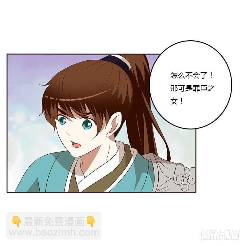 等他。。。(1/2)-第160话