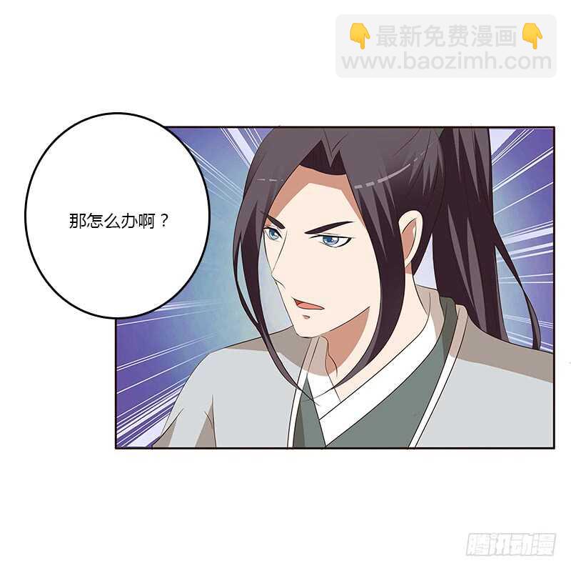 等他。。。(1/2)-第160话