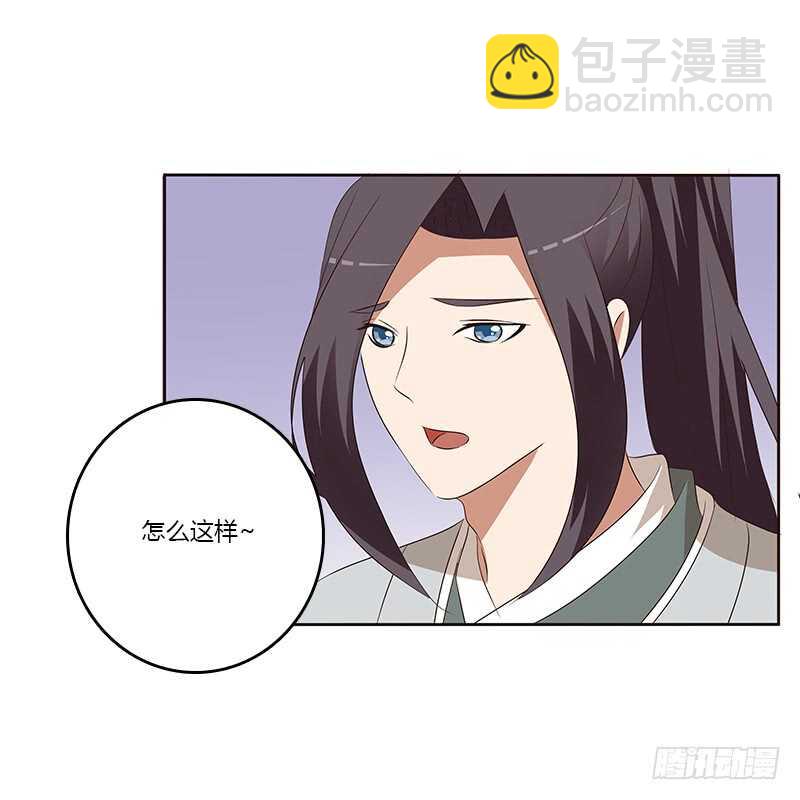 等他。。。(1/2)-第160话