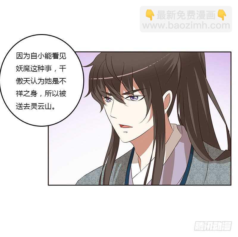 等他。。。(1/2)-第160话