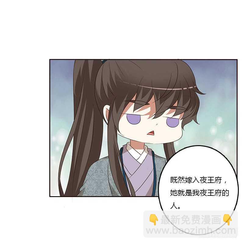 等他。。。(1/2)-第160话