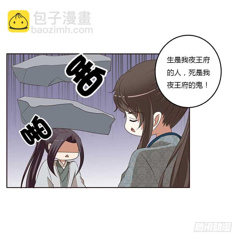 等他。。。(1/2)-第160话