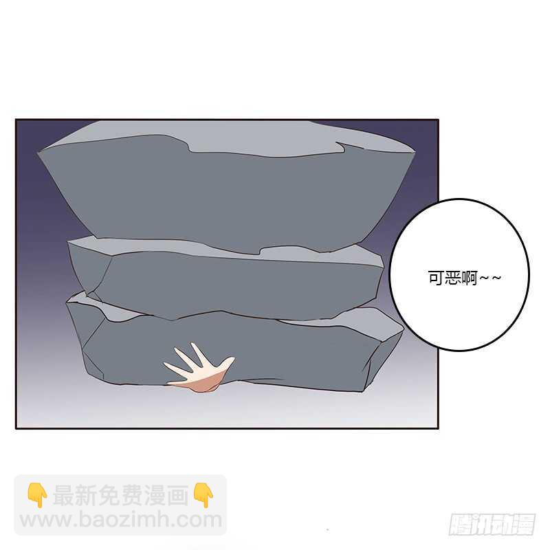 等他。。。(1/2)-第160话