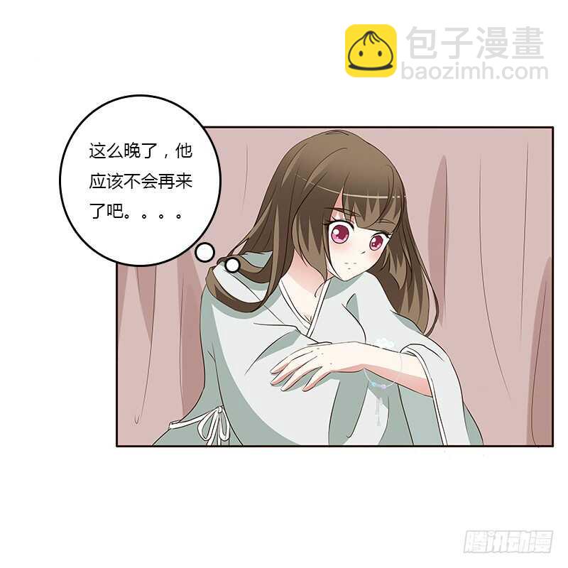 等他。。。(1/2)-第160话