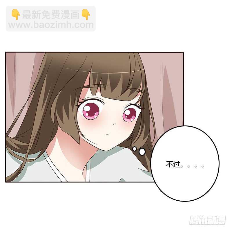 等他。。。(1/2)-第160话