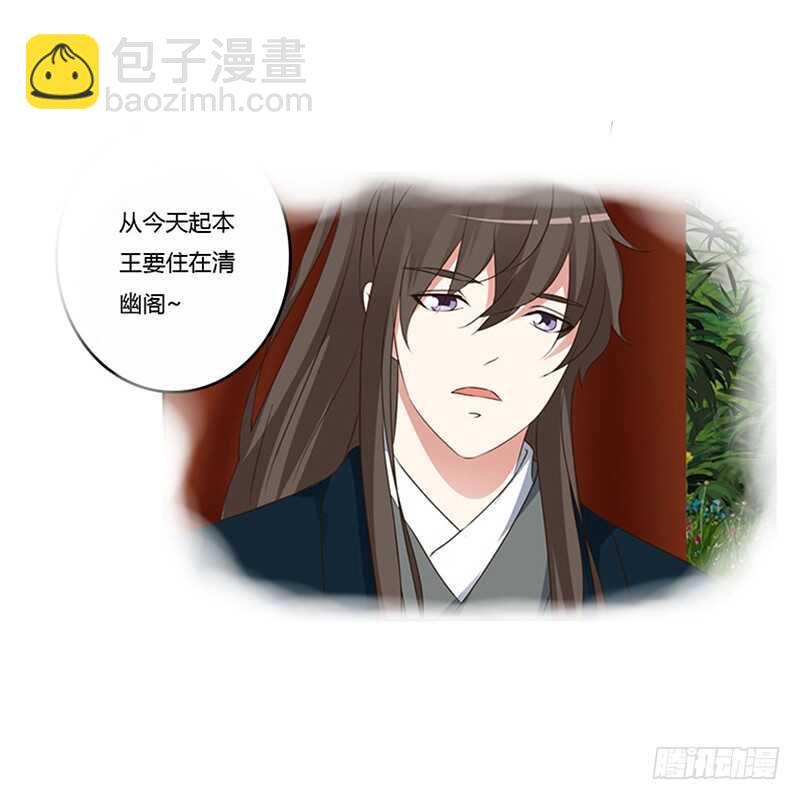等他。。。(1/2)-第160话