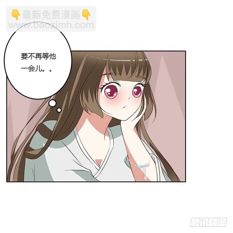 等他。。。(1/2)-第160话