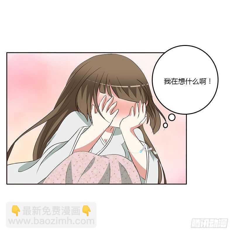 等他。。。(1/2)-第160话
