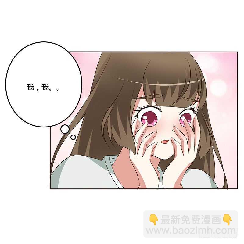 等他。。。(1/2)-第160话
