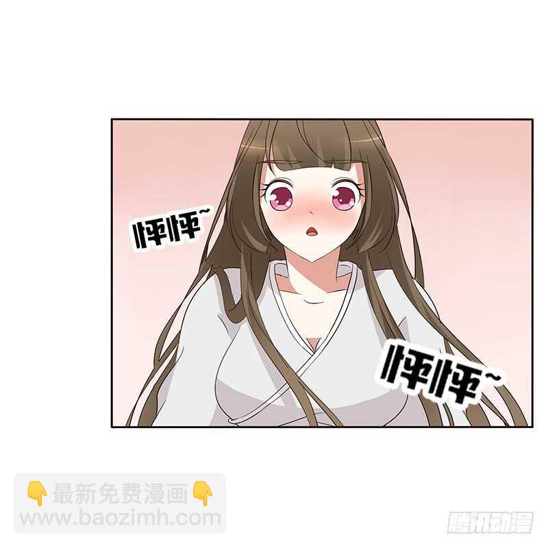破布吗？(1/2)-第162话