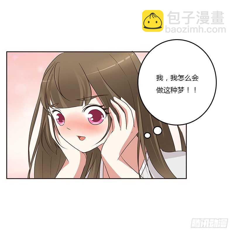 破布吗？(1/2)-第162话